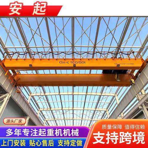 0T电动双梁起重机室内外货物运输用行车运行安全双梁起重机行吊