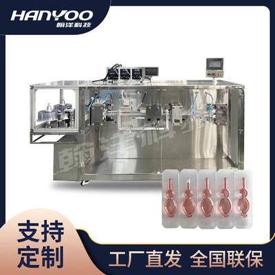 虫药农药除草剂吹灌封一体机植物生长调节剂全自动灌装分装机