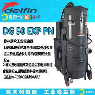大功率4kw工业吸尘器ZFRELHD车间吸尘器无尘车间低噪音可24H工作