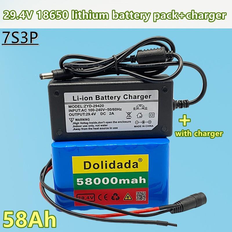 7S3P18650锂离子电池组24V58000mAh电动自行车助力车平衡车