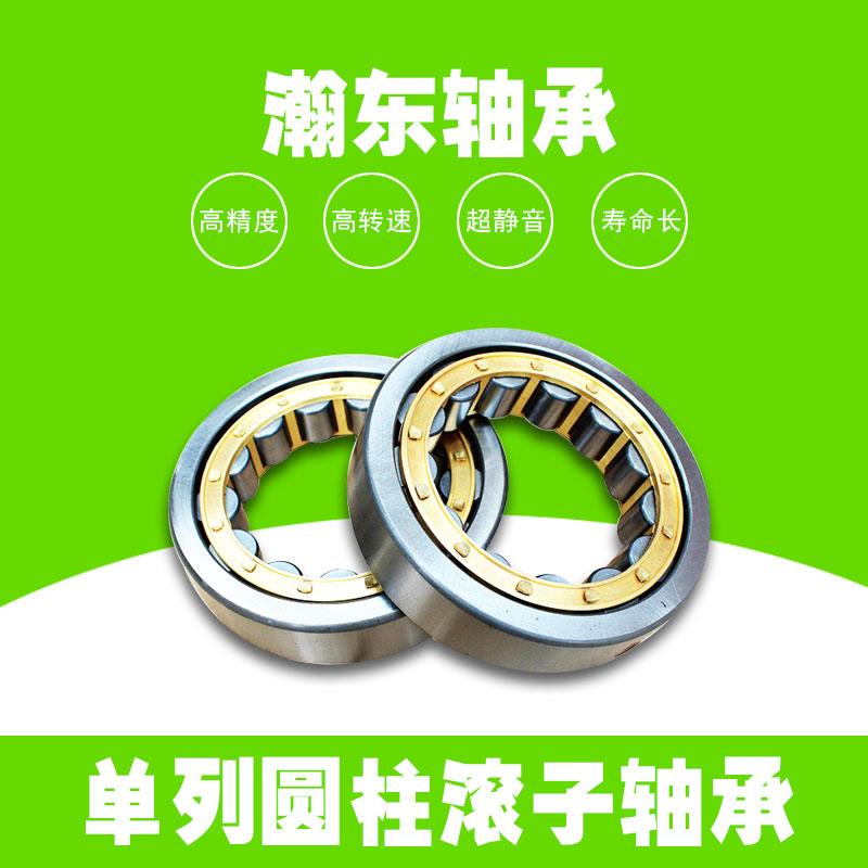大型单列圆柱滚子轴承NJ2328 2330 2332 2334 2336EM