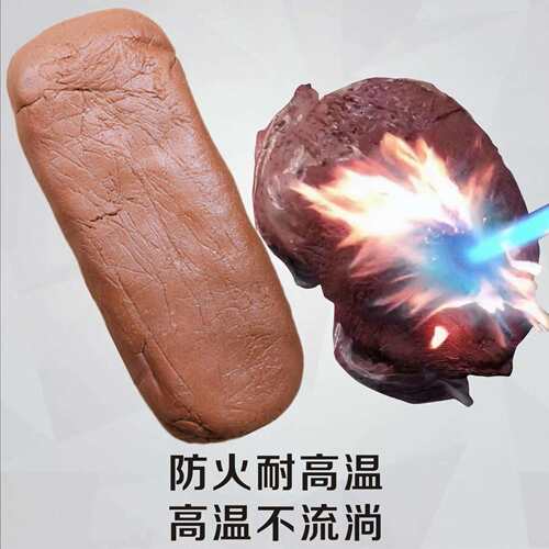 柔性有机防火泥 电缆电线防火封堵胶泥 墙体孔洞有机堵料填充