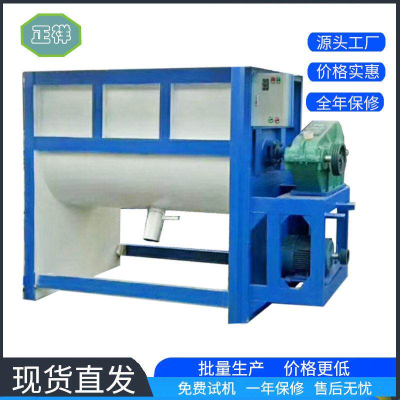 搅拌机加热卧式塑胶粉体混料大型不锈钢混合机粉末混料机厂家