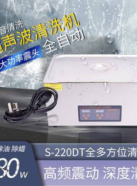 超声波清洗机工业五金发动机大功率模具汽修大型超音波除油除锈器