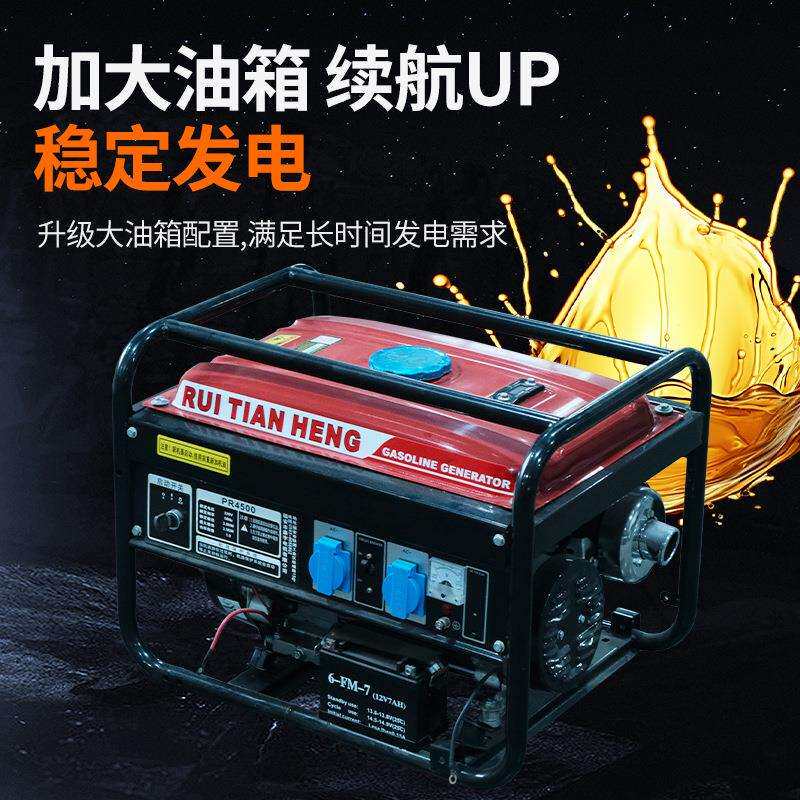 汽油发电机单缸风冷220V/380V单相三相手电启动2/3/5/8/10KW千瓦