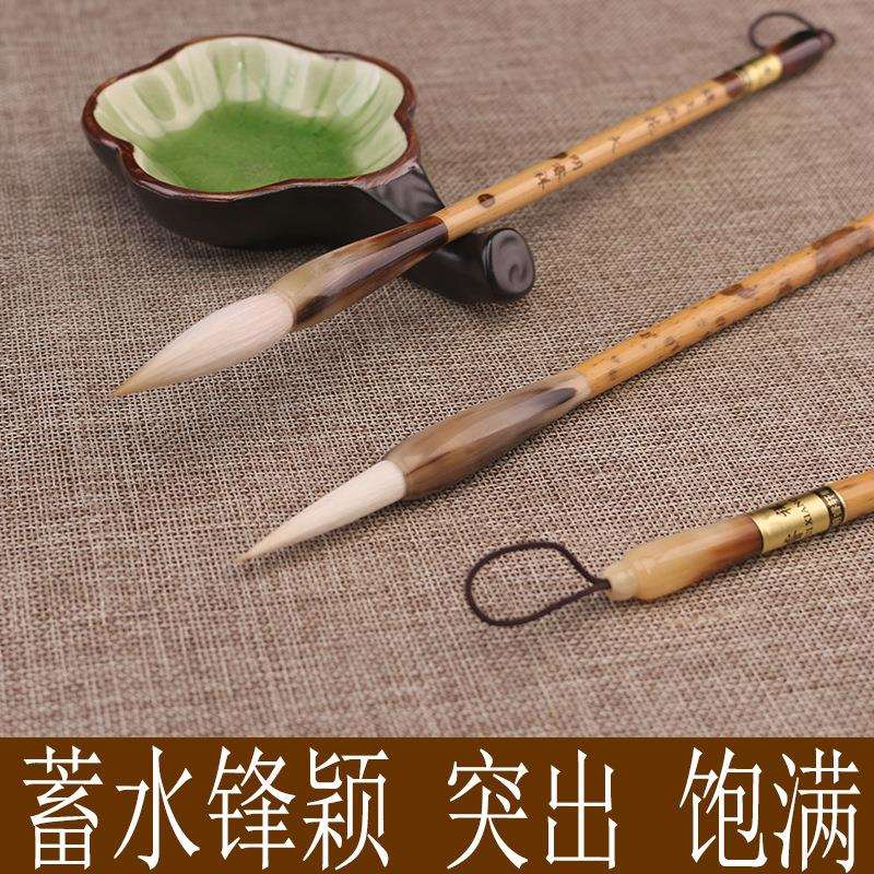 明睿祥光锋纯羊毫毛笔牛角湘妃竹杆书法创作行草羊毫文房四宝套装