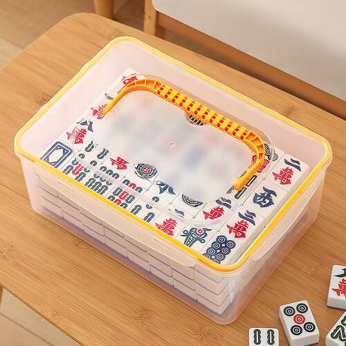 麻将加厚收纳盒144张收藏箱麻将馆储物盒16张大号家用麻将收纳盒