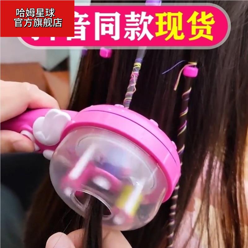 自动编发器儿童懒人三股盘发器女童麻花辫电动扎辫子神器网红diy