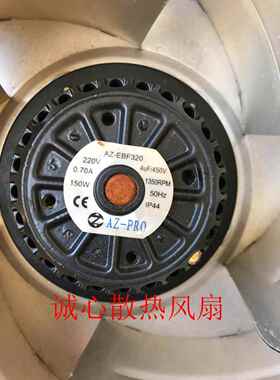310FLW2 310FLW3后倾式涡流离心风机 YWK310mm空气AZ-EBF320