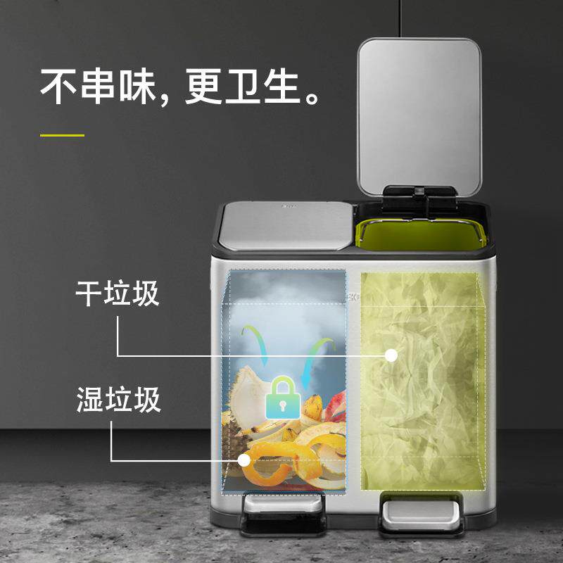 OQ5M分类垃圾桶家用厨房干湿分离客厅带盖不锈钢脚踏双桶大容量桶