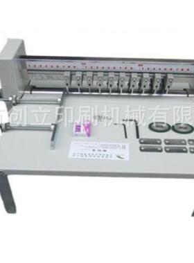 A4400调速型不干胶划线机分切机虚线机压痕机不干胶标签切割分切