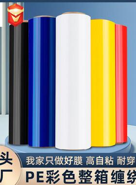 50cm宽5.8斤黑色缠绕膜打包膜pe拉伸膜工业保鲜膜黑色塑料膜