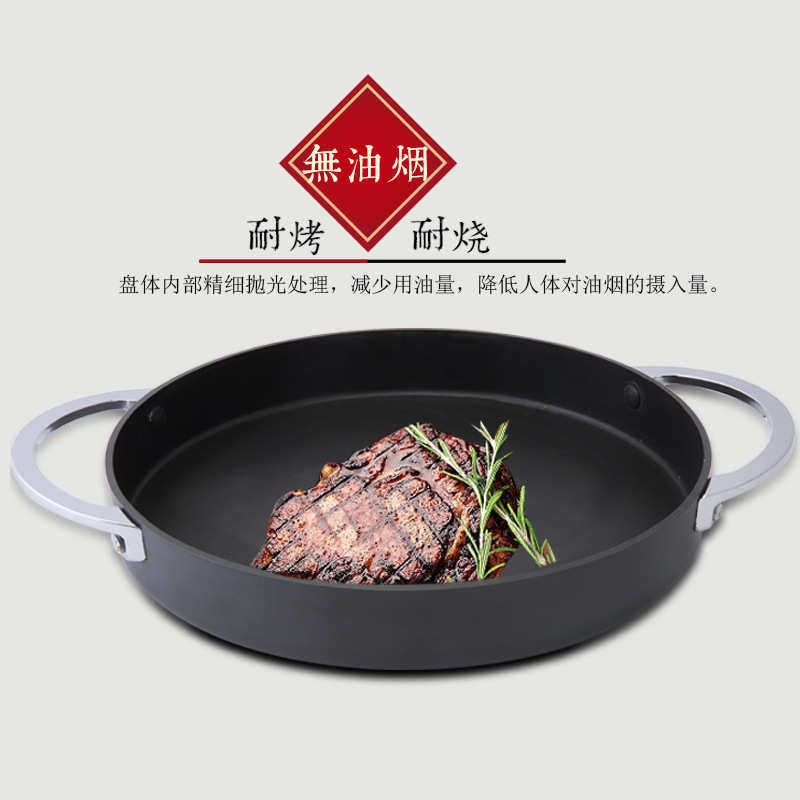 炒鸡锅韩式鸡肋烤盘不粘煎锅千层烤锅加厚平底锅两用款烧烤盘