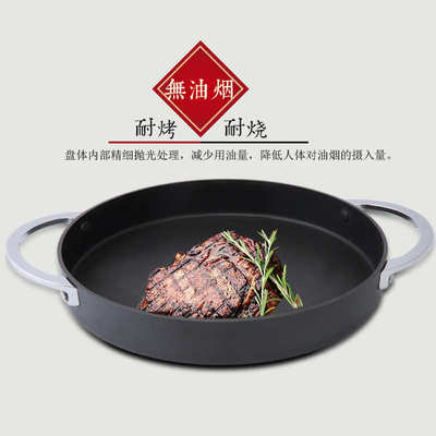 炒鸡锅韩式鸡肋烤盘不粘煎锅千层烤锅加厚平底锅两用款烧烤盘