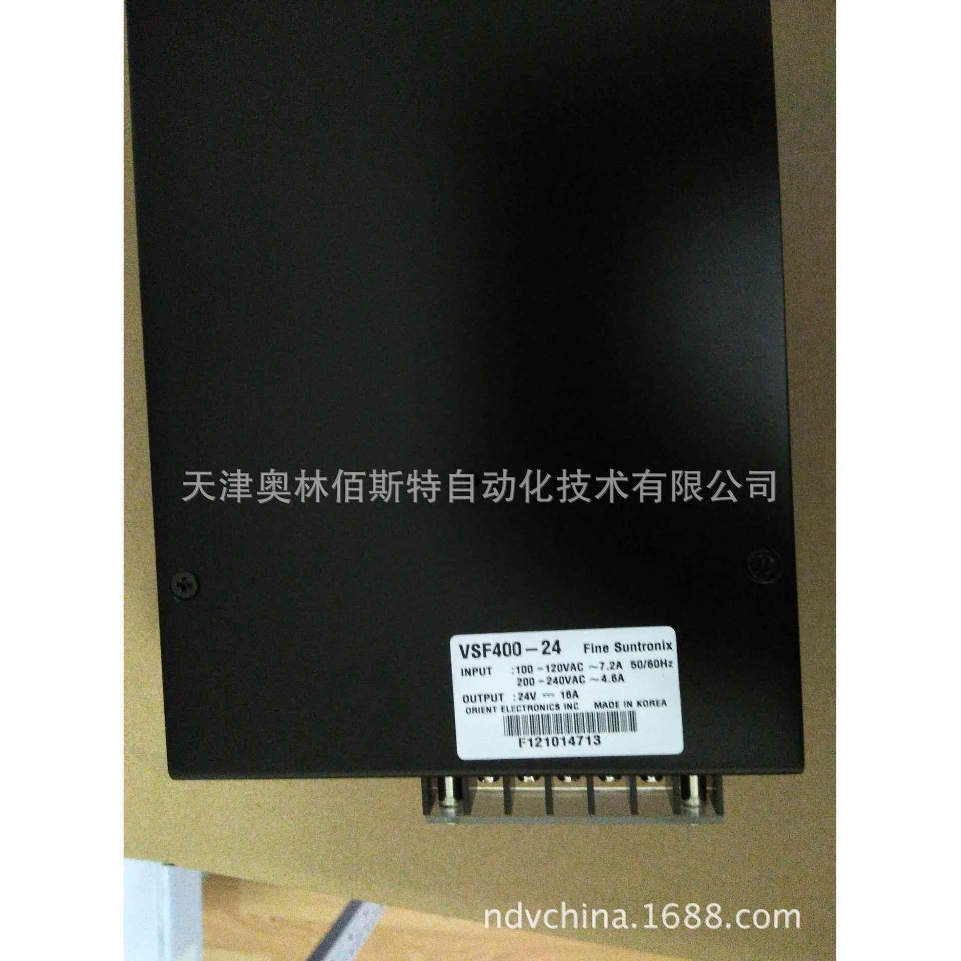 FINE SUNTRONIX 韩国华仁电源VSF400-24 电源1