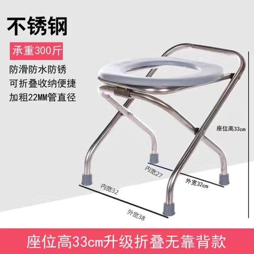 不锈钢折叠按摩温熏调理器配件