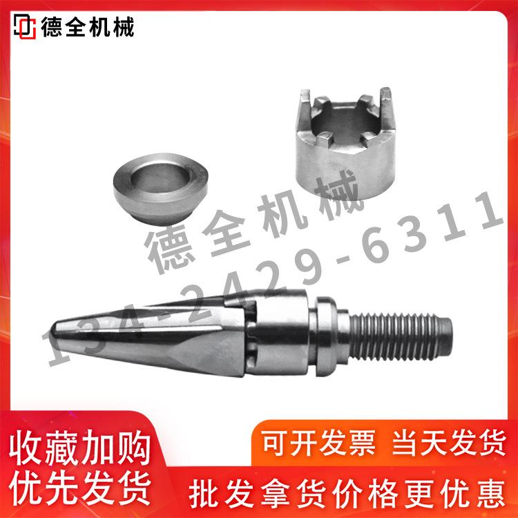 富强鑫分注塑机圈式胶头胶头螺杆头火喷箭头UJD止逆环射嘴过喷嘴