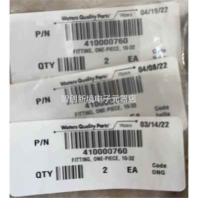 WATERS沃特斯PEE接K头410000760 40500装015 51/16 2个/包 原促销