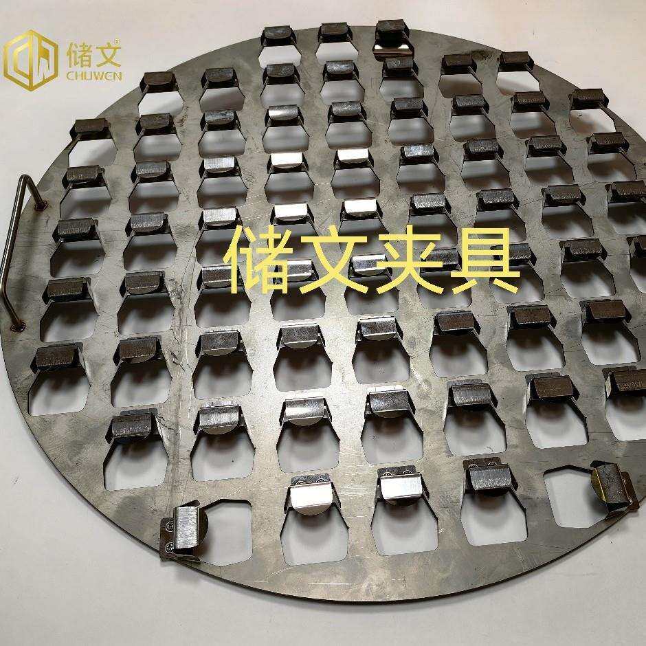 真空篱子镀膜挂具镀膜遮蔽治具喷漆遮蔽夹具眼镜片眼镜架治具