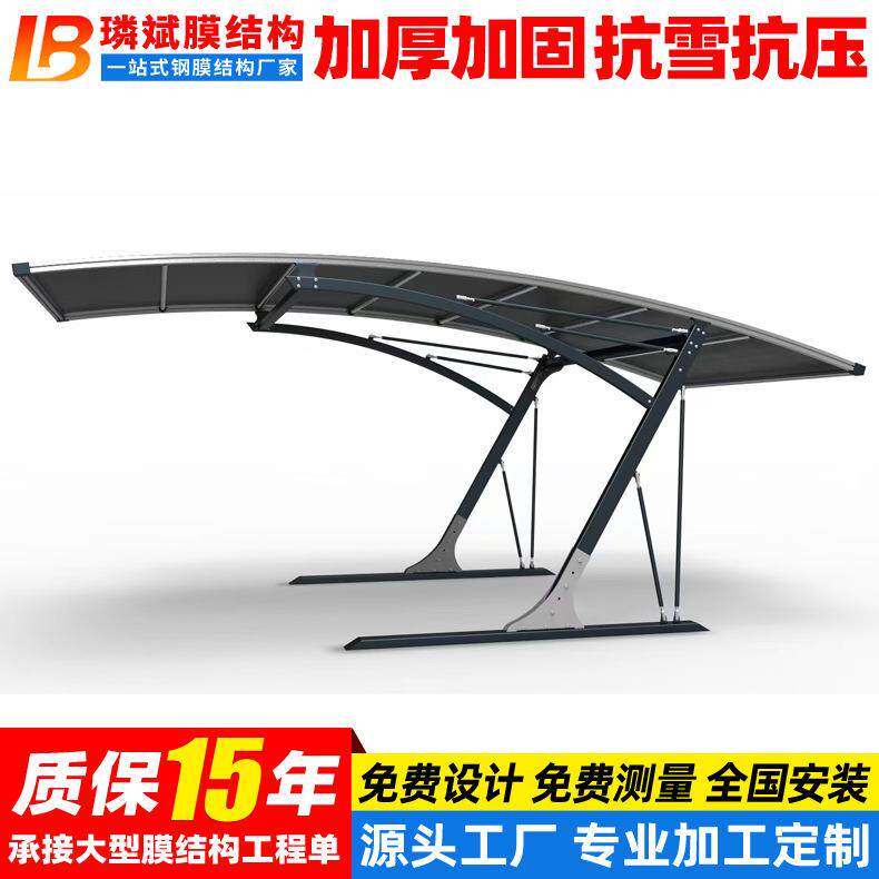 外贸型组装式铝合金停车棚 可拆卸轿车停车篷 别墅汽车停车棚雨蓬