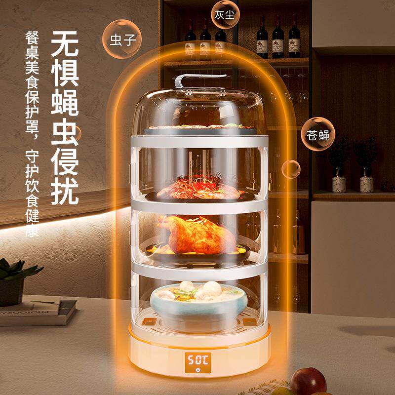家用保温防尘罩加热恒温盖菜饭多层食物罩子可拆洗多功能透明菜罩