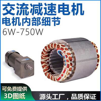 W定速机6-752510W刹车电单相异步齿轮电减速马达微型交流机减速电