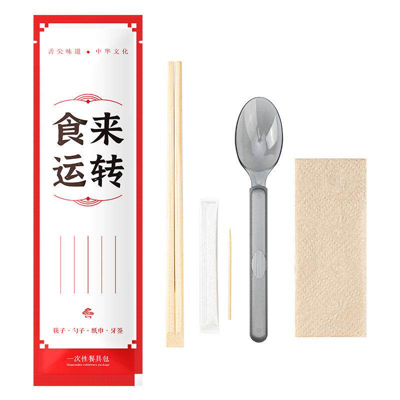 一次性筷子餐具包餐饮外卖快餐勺子牙签纸巾竹筷四件套创意