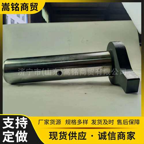 工程机械工厂 HD1500-8 原厂自卸车挖掘机工业 销轴562-40-3A330