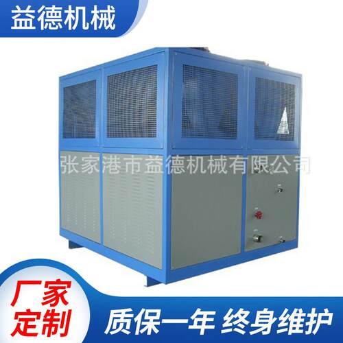 厂家供应江苏36HP工业冷水机冰水机风冷式冷水机工业冷水机组