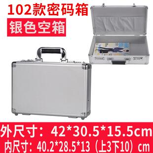 正品锁行家李箱铝合金密航空工具箱背包用文件设备仪器带密码码小