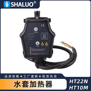 众智1190W2200WHT22MHT10M柴油机水套加热器控制器220V
