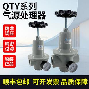 QTY大流量空气减压阀10公斤16公斤减压阀2寸DN50/DN40/DN25/DN15