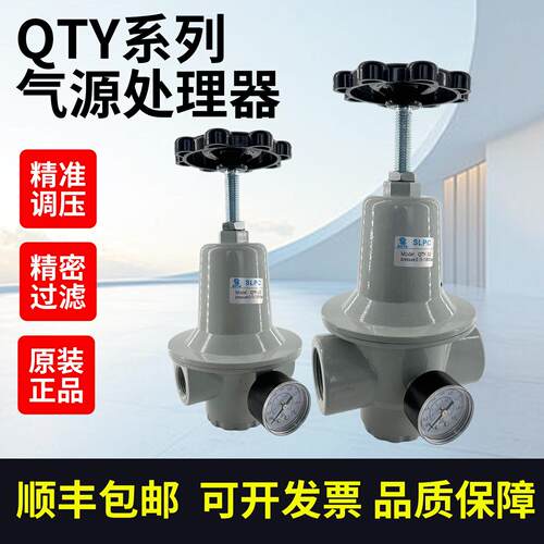 QTY大流量空气减压阀10公斤16公斤减压阀2寸DN50/DN40/DN25/DN15