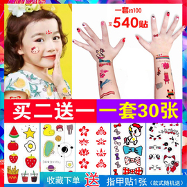 儿童纹身贴安全环保防水韩国卡通水印贴公主男孩女孩可爱手臂贴纸