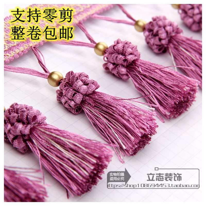 热卖欧式窗帘花边辅料装饰配件边穗流苏桌旗吊穗沙发镶边铜珠草莓