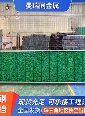 上网下板围挡小草铁皮围挡网片组合围挡工地道路施工可透视围挡