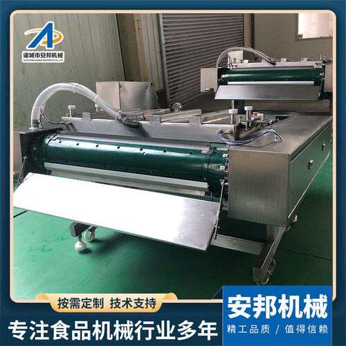 连续式泡椒鸡爪真空包装机多功能牛肉干真空包装机新式咸鸭蛋真空