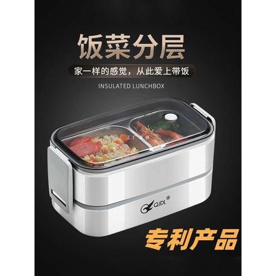 不锈钢可微波炉加热保温饭盒上班族中小学生双层分格大容量带