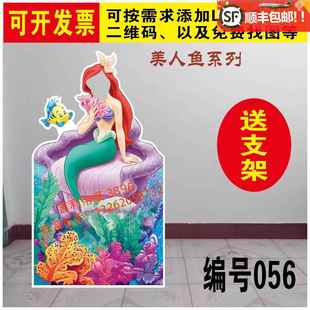 KT板冰雪奇缘2艾莎公主爱莎拍照挖脸镂空人形像立牌卡通动画露脸