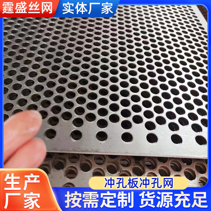 不锈钢冲孔板镀锌圆孔方孔外墙装饰网异型冲孔板金属挂墙 洞洞板