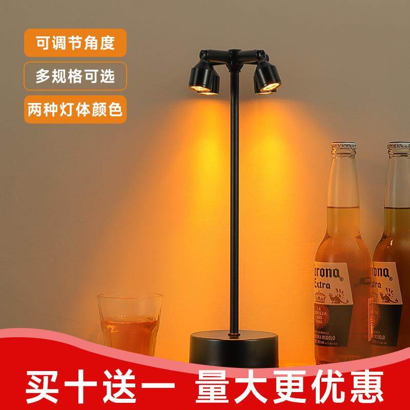 充电酒吧台灯户外饭厅气氛灯小夜灯清吧夜市射灯摆摊气氛灯桌灯,家装灯饰光源,装饰台灯,淘宝优惠券,粉丝福利购,淘宝优惠卷