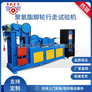 物流轮行走耐磨试验机 重型脚轮行走测试机 聚氨酯脚轮检测设备