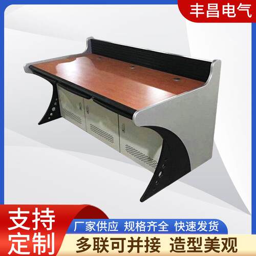 安防操控台调度室中控台指挥中心控制台网络机房工作台监控台