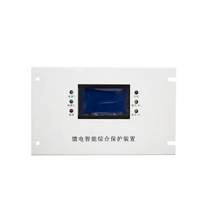 ZYK-11型馈电智能综合保护装置 矿用综合保护器