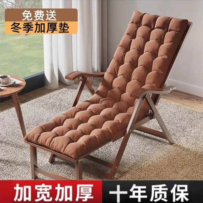 免安竹躺椅折叠摇椅家阳台户老人装休闲懒人午用休外一体折叠椅逍