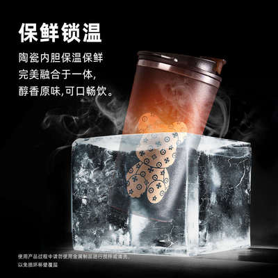 喜式陶瓷覆膜内胆咖啡杯K系列保温杯400ml