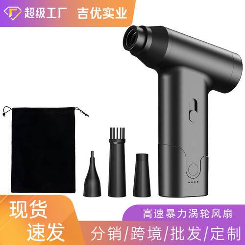 新款高速无刷暴力风扇户外迷你露营风扇手持汽车车载暴力涡轮风扇