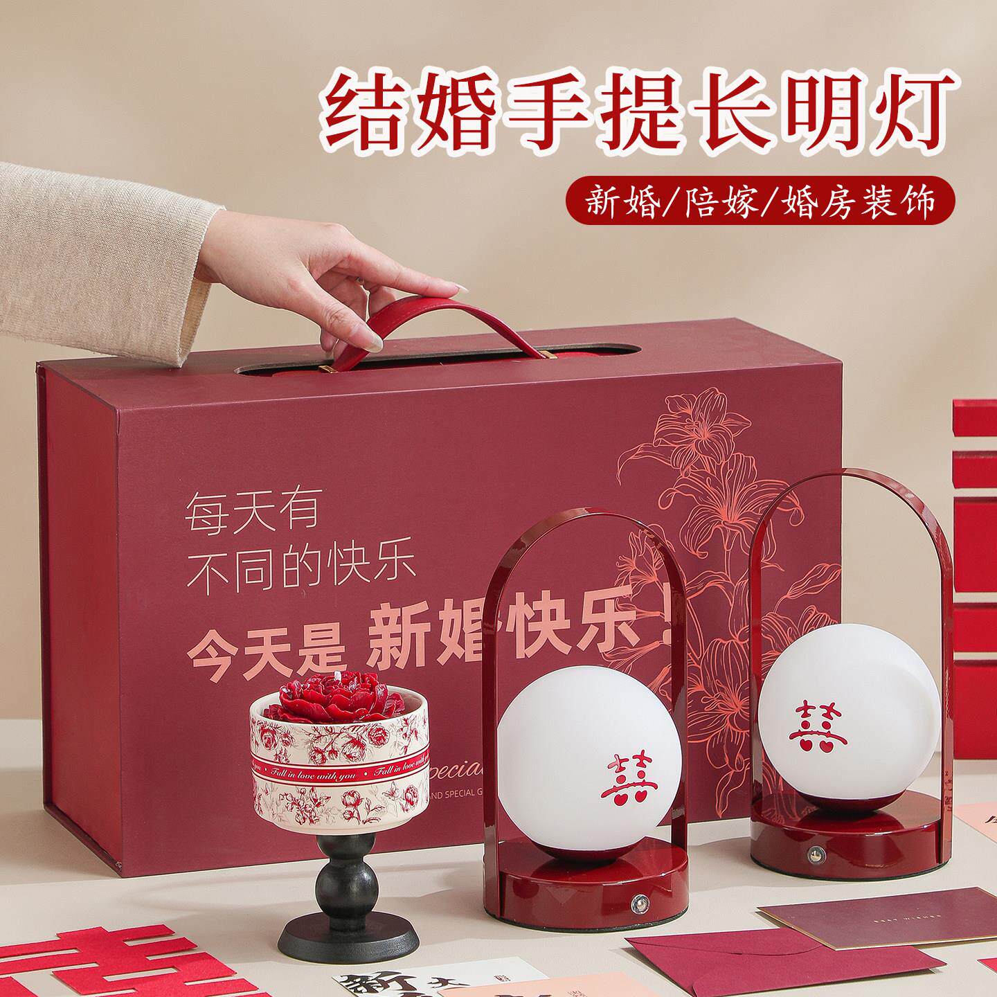新婚订婚礼物送新人闺蜜新娘高级实用结婚手提长明灯氛围夜灯香薰