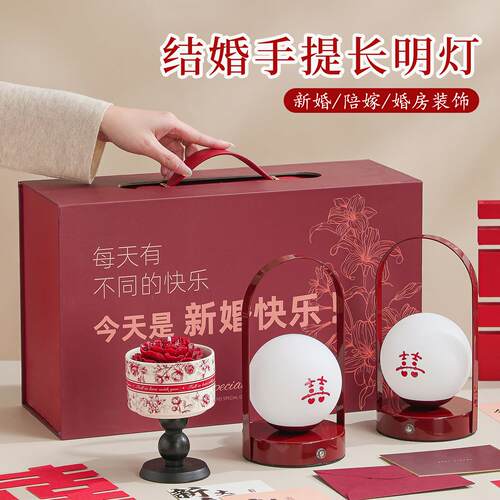 新婚订婚礼物送新人闺蜜新娘高级实用结婚手提长明灯氛围夜灯香薰