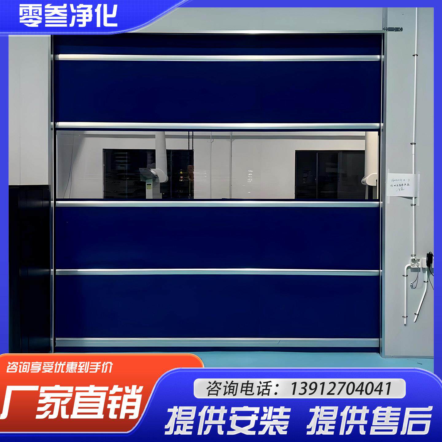 PVC快速卷帘门自动升降门电动卷闸门车间工业堆积提升门快速门